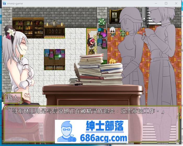 【RPG/中文】柜台小姐是魅魔-用H来帮助大家完成任务! 官方中文版+全回想【新作/600M】插图5 1 (6)