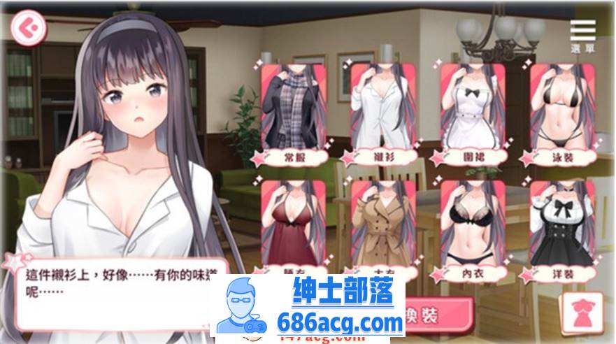 图片[3]-【养成互动SLG/中文/动态】与女大生的同居生活 V1.21 官方中文步兵完整版+全回想【新作/CV/900M】-次元小屋