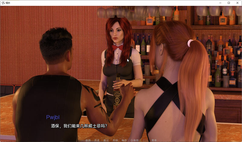 图片[4]-场外 ver0.4 精翻汉化版 PC+安卓 SLG游戏&更新 1.8G-次元小屋