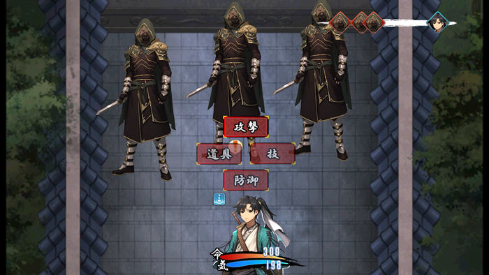 图片[3]-雪月花 ver1.3 官方中文版 武侠RPG游戏+回想存档 1.2G-次元小屋