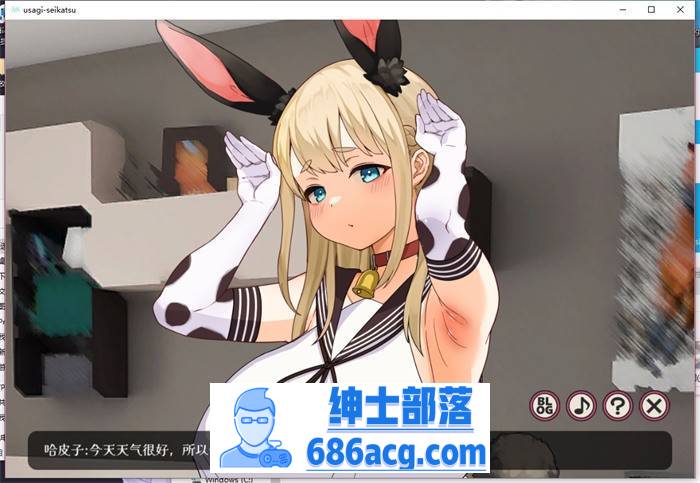 【养成互动SLG/汉化/动态】孤独!!与兔子的性生活 云汉化正式完整版+全回想【新作/2.8G】插图4 1 (5)