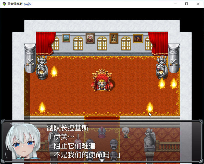 图片[2]-勇者泽库斯(Hero Zex) 官方中文版 PC+安卓+CG RPG游戏 1.6G-次元小屋