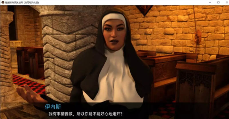 图片[2]-在救赎与深渊之间 CH8 Part2 汉化版 PC+安卓 动态SLG游戏 3.4G-次元小屋