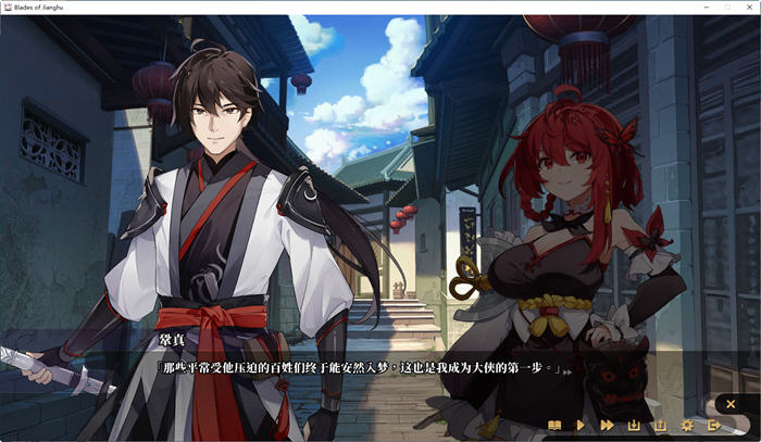 图片[2]-剑侠风尘恋曲 ver1.1.8 官方中文版集成DLC 武侠SLG游戏 2.6G-次元小屋