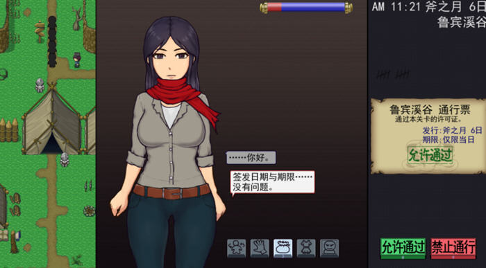 图片[5]-帝国入境所 ver1.03 STEAM官方中文作弊最终版 爆款SLG游戏 700M-次元小屋