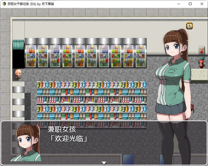 图片[5]-恶之女干部任务2英雄全面失利 ver2.0 汉化版 RPG游戏 1.1G 【PC端】-次元小屋