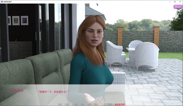 图片[5]-我的大嫂(My Brother Wife) ver0.9 汉化版 PC+安卓 动态SLG游戏 2.2G-次元小屋