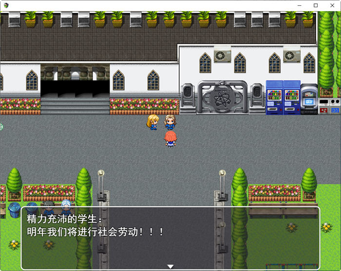 图片[4]-腐之道(Way of Corruption) ver0.16 云翻汉化版 RPG游戏 1G-次元小屋