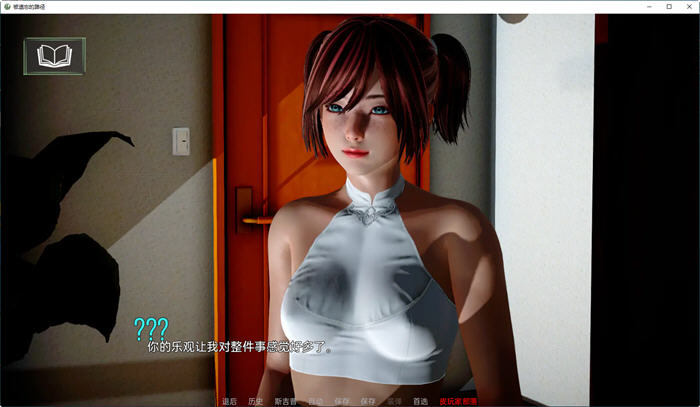 图片[2]-被遗忘的途径 ver0.1 汉化版 PC+安卓 动态SLG游戏 3.4G-次元小屋