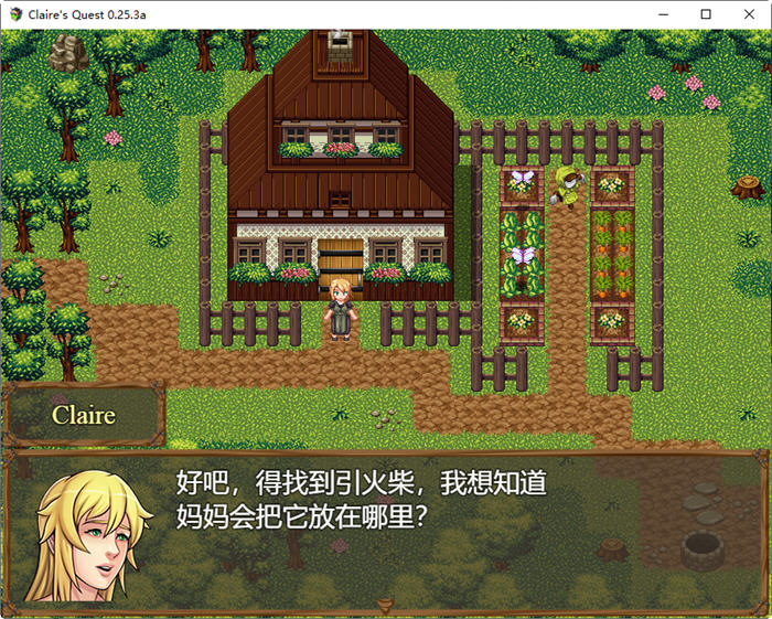图片[3]-克莱尔的追求(Claire Quest) ver0.25.3a 汉化版 PC+安卓 RPG游戏 4G-次元小屋