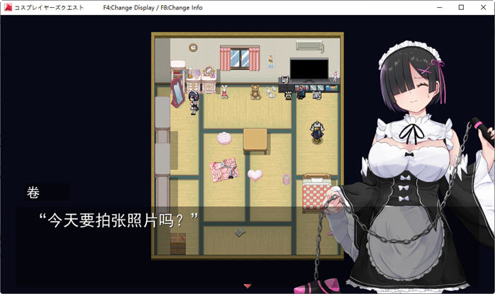 图片[2]-黑发蕾姆的任务 ver1.16 汉化版 RPG游戏 1.2G-次元小屋