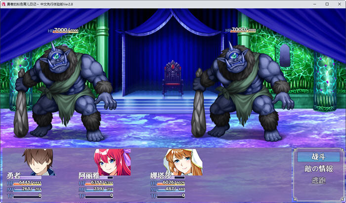 图片[4]-勇者的粉色育儿日记 Last12 ver2.8 精翻汉化版 养成RPG游戏+全CV 900M-次元小屋