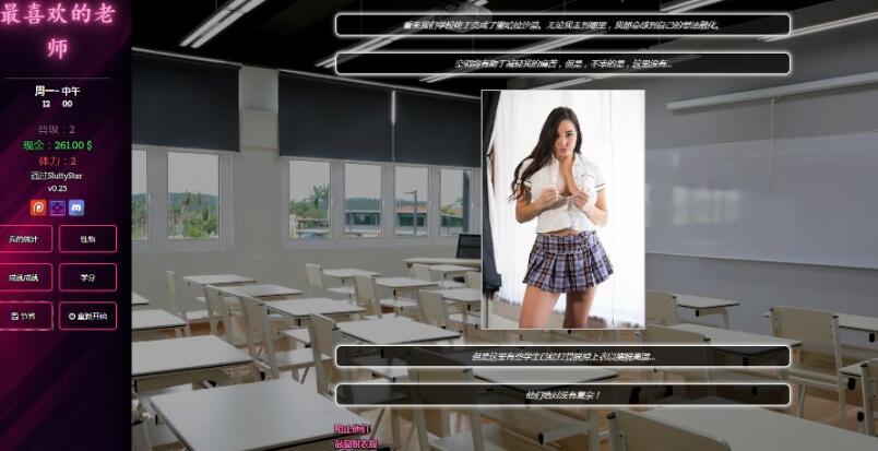 图片[6]-最喜欢的老师(Favorite Teacher) ver1.08 浏览器作弊版 HTML游戏 3.6G-次元小屋