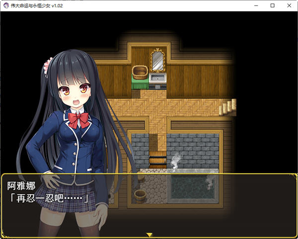 图片[4]-伟大命运与永恒少女 ver1.02 官方中文版 PC+安卓+攻略 爆款RPG游戏 2G-次元小屋