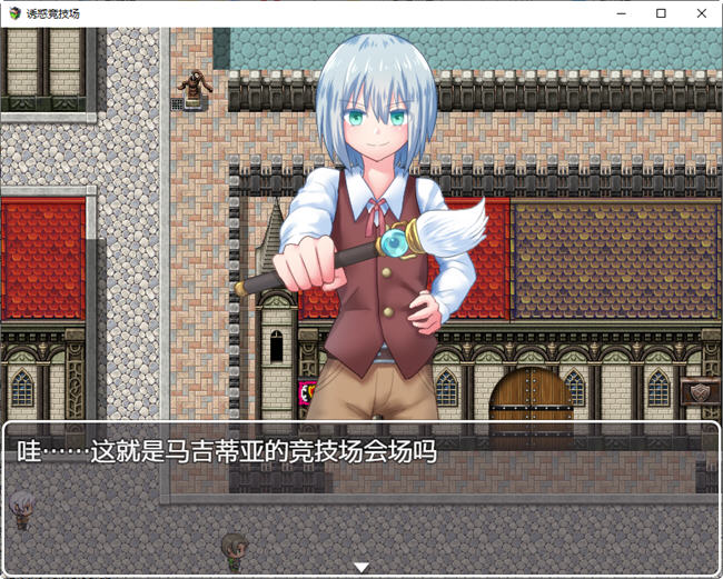 图片[3]-诱惑竞技场 官方中文版 PC+安卓 日系RPG游戏 1.5G-次元小屋