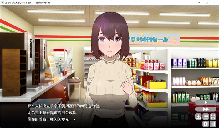 图片[2]-隔壁太太今天也独自一人2 ver1.2.3 官方中文版 策略养成游戏 900M-次元小屋