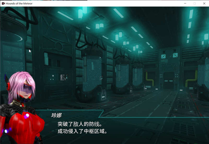 图片[4]-流星猎犬 ver20230630 官方中文版 横板动作ACT游戏 6G-次元小屋