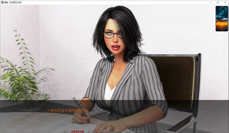 图片[3]-重逢(Reunion) ver0.60 汉化版 PC+安卓+全CG 动态SLG游戏 3.8G-次元小屋