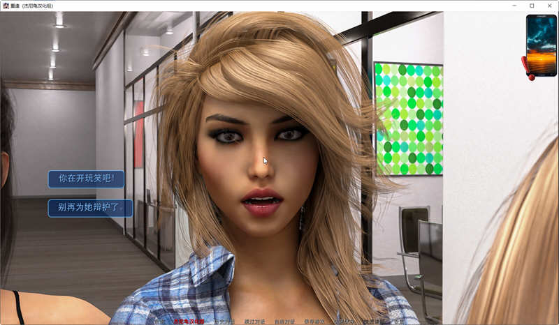 图片[4]-重逢(Reunion) ver0.60 汉化版 PC+安卓+全CG 动态SLG游戏 3.8G-次元小屋