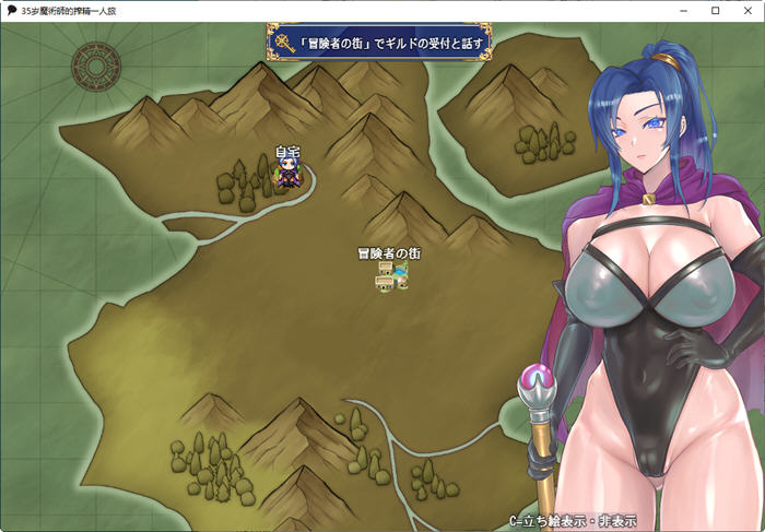 图片[3]-35岁魔术师的一人之旅 ver1.01 AI汉化版 PC+安卓 爆款RPG游戏 1.5G-次元小屋