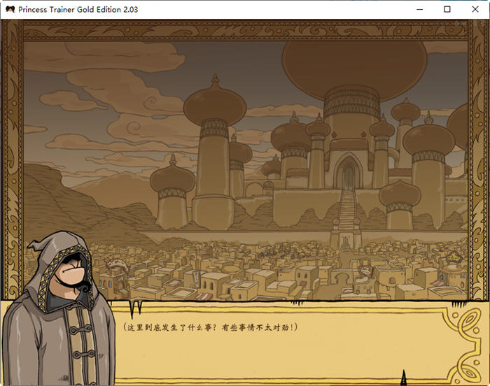 图片[2]-调教公主 ver2.03 精翻汉化修复版 PC+安卓 养成SLG游戏+攻略+存档 1.5G-次元小屋