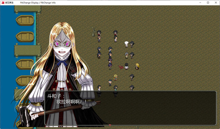 图片[4]-诺瓦莱岛:被咬到就完了 ver1.06 精翻汉化魔改版 RPG游戏+全回想 2.4G-次元小屋