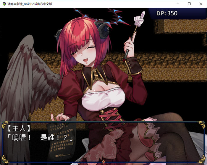 图片[2]-迷宫创造 BOKIBOKI官方中文版 塔防策略RPG游戏 650M-次元小屋