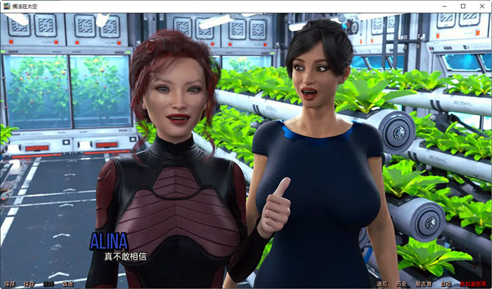 图片[4]-搁浅在太空 1-17章 Elysium 汉化版 PC+安卓 动态SLG游戏 3.8G-次元小屋