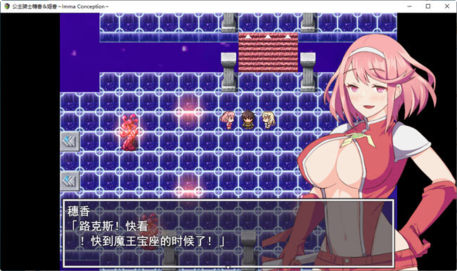 图片[2]-姬骑士姐妹:姬香和穗香 云翻汉化版 日系RPG游戏+CV 2.2G-次元小屋