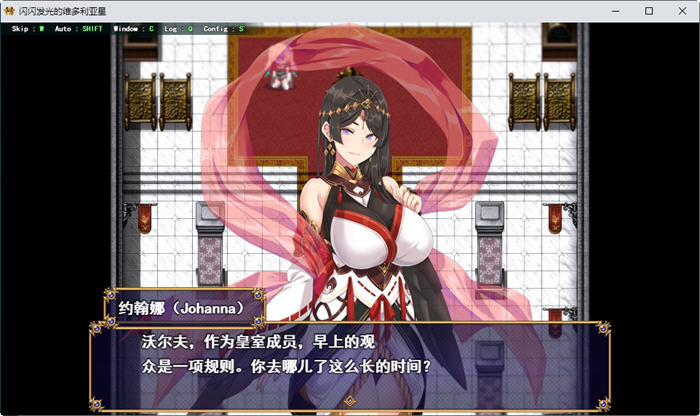 图片[3]-煌星之胜者 ver1.0.0 AI汉化正式版 大型RPG游戏+全CV 1.6G-次元小屋