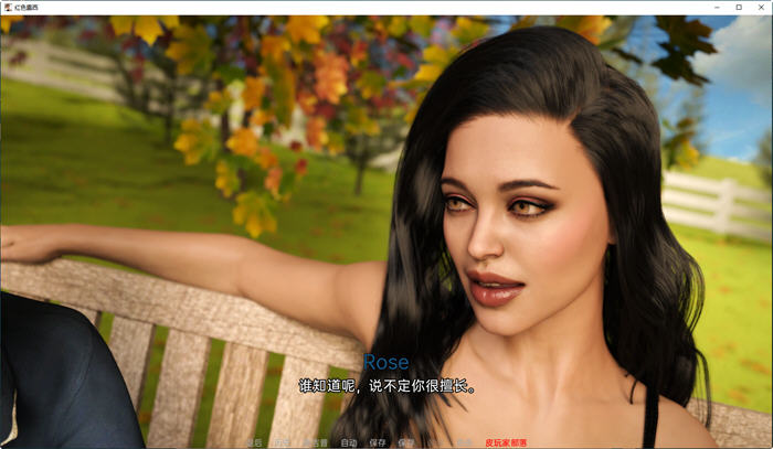 图片[4]-红色露西(Red Lucy) ver0.8A 汉化版 PC+安卓 动态SLG游戏 2.1G-次元小屋