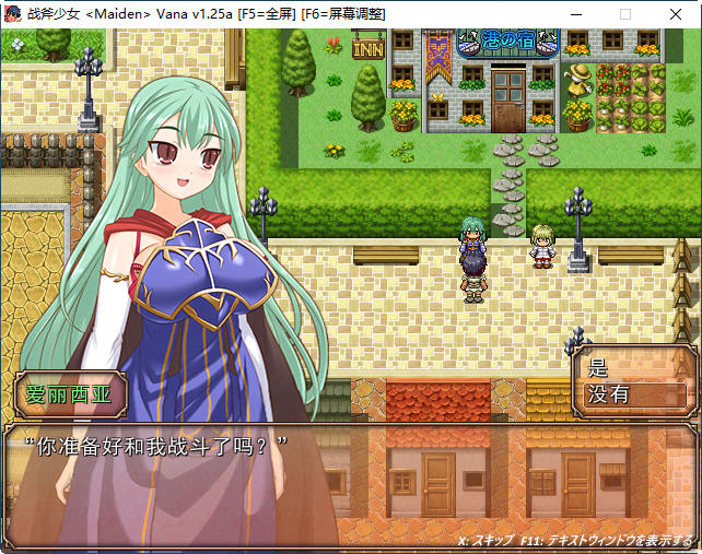 图片[3]-战斧乙女传说 第一章 ver1.25A 云翻汉化版 ARPG游戏 3.9G-次元小屋