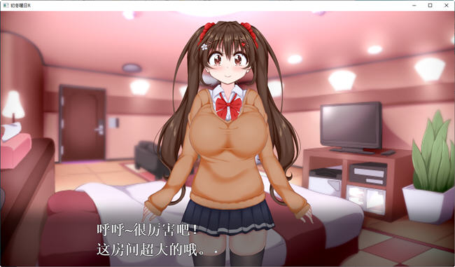 图片[2]-初冬暖阳R 精翻汉化版 PC+安卓+动画 ADV游戏 750M-次元小屋