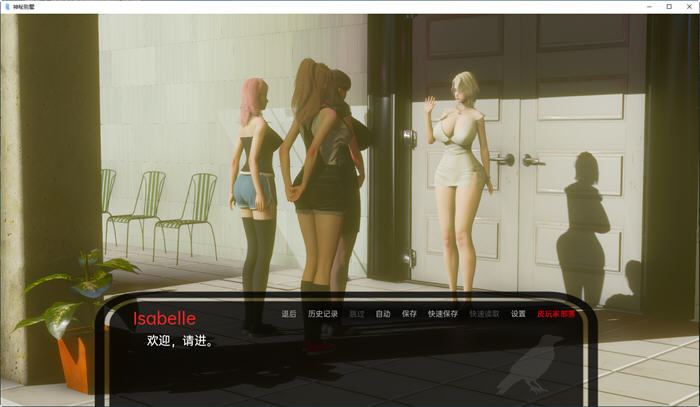 图片[2]-神秘别墅(The Mystery Villa) Ep.2 汉化版 PC+安卓 动态SLG游戏 3.2G-次元小屋