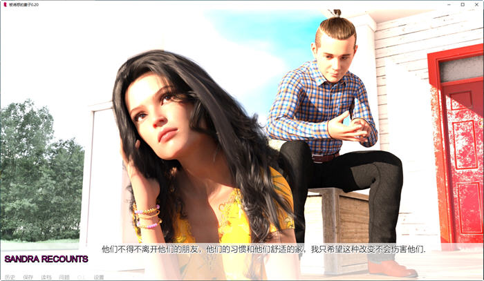 图片[3]-一家之母 ver0.2.0 汉化版 PC+安卓 动态SLG游戏 2.1G-次元小屋