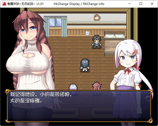 图片[5]-魅魔牢狱:无尽轮回 STEAM官方中文版 逃生RPG游戏 1.8G-次元小屋