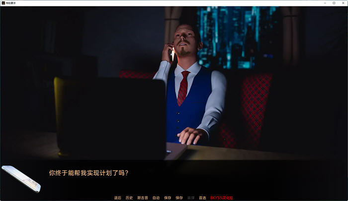 图片[2]-特殊要求(Special Request) ver1.8 汉化重制版 PC+安卓 动态SLG游戏 4.1G-次元小屋