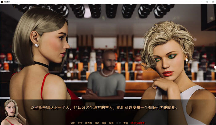 图片[4]-特殊要求(Special Request) ver1.8 汉化重制版 PC+安卓 动态SLG游戏 4.1G-次元小屋