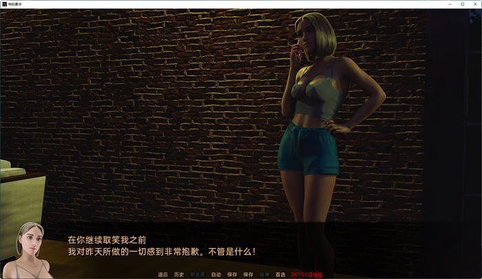 图片[5]-特殊要求(Special Request) ver1.8 汉化重制版 PC+安卓 动态SLG游戏 4.1G-次元小屋