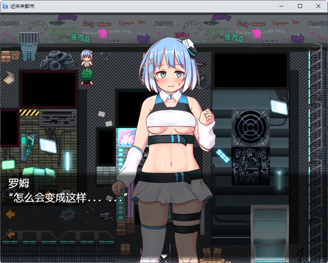 图片[2]-近未来都市 汉化作弊版 PC+安卓 解谜RPG游戏 1.1G-次元小屋