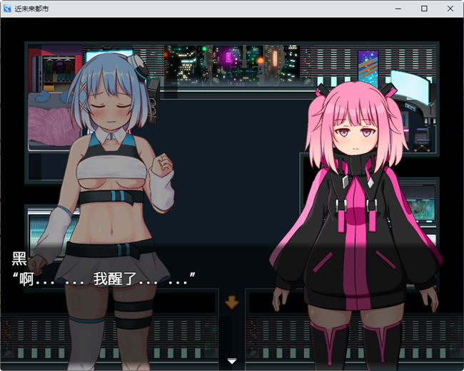 图片[4]-近未来都市 汉化作弊版 PC+安卓 解谜RPG游戏 1.1G-次元小屋