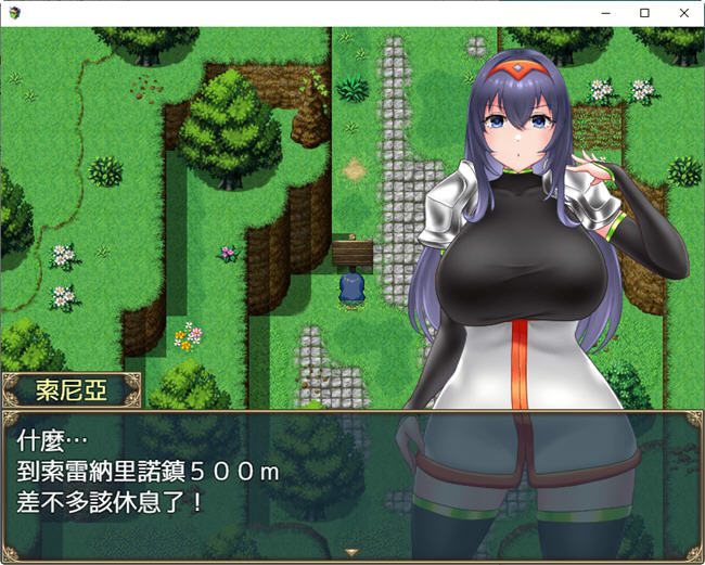 图片[2]-索尼亚与银欲之村2 官方中文版 探索RPG游戏+全回想 850M-次元小屋