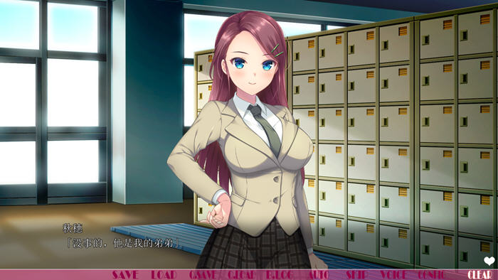 图片[2]-弟弟君，你将被宠爱99个小时 ！GPT汉化版 ADV游戏 1.1G-次元小屋