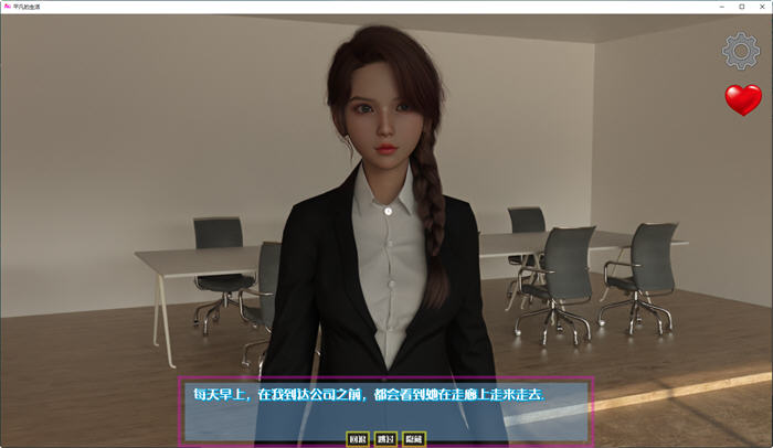 图片[2]-平凡的生活 ver0.1 官方中文版 PC+安卓 动态SLG游戏 1.5G-次元小屋