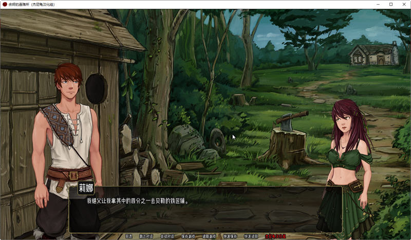 图片[5]-余烬的避难所 ver0.11b 汉化版 PC+安卓 手绘SLG游戏 1G-次元小屋