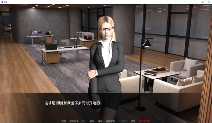 图片[4]-主权(Sovereign) ver0.31 汉化版 PC+安卓 沙盒动态SLG游戏 3.8G-次元小屋