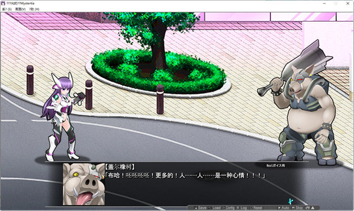 图片[5]-极煌战姬(Misteletear) 官方中文高清完整版 动态ACT清版游戏 3G-次元小屋