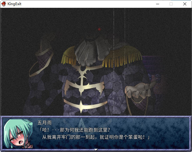 图片[2]-英雄的越狱(King Exit) ver3.00C 官方中文版 爆款RPG游戏+全成就存档 1.2G-次元小屋