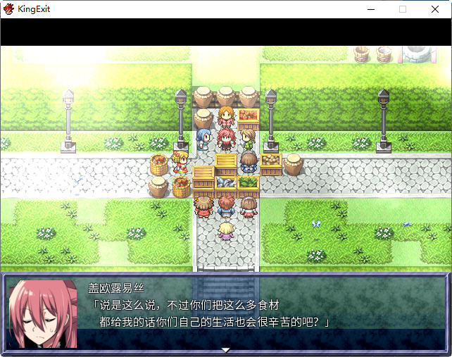 图片[4]-英雄的越狱(King Exit) ver3.00C 官方中文版 爆款RPG游戏+全成就存档 1.2G-次元小屋