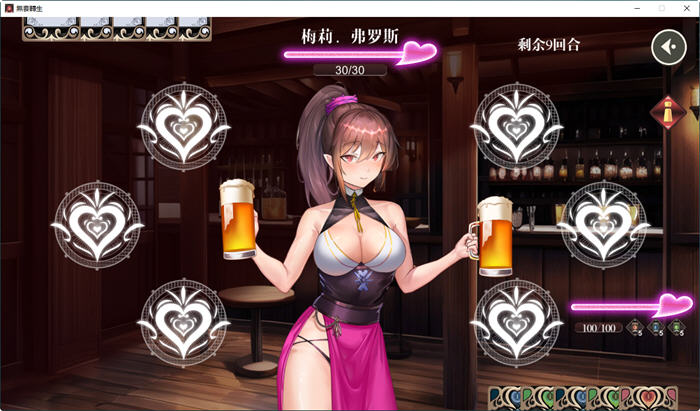 图片[4]-无套转生:勇闯异世界 官方中文版 卡牌战斗SLG游戏 3G-次元小屋